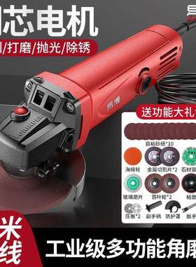 角磨手全机铜光家用多功能磨光机大功IOK率磨切割机小型打磨抛机