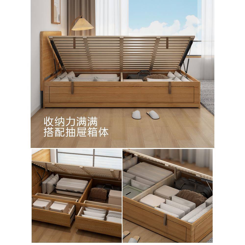 齐床头箱床橡木实木1米5储体物高箱床PWE12.儿童边床侧翻榻榻米