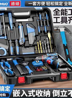 QKA科技锂家用工具套装电钻功能维修电五钻工具箱金电工木多工用