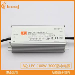 BOI1无品牌/00LED防水电源恒流驱动路灯投光灯20-36VW3000mAPQFCC