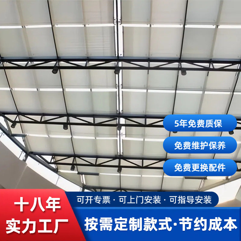 顶棚帘电动遮阳棚商场室内采光遮光隔热防晒折叠卷式天棚帘铝合金