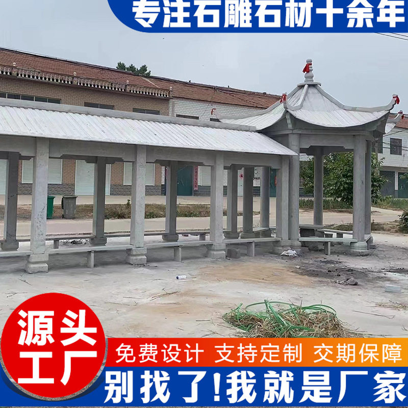 天然花岗岩古建户外长廊凉亭