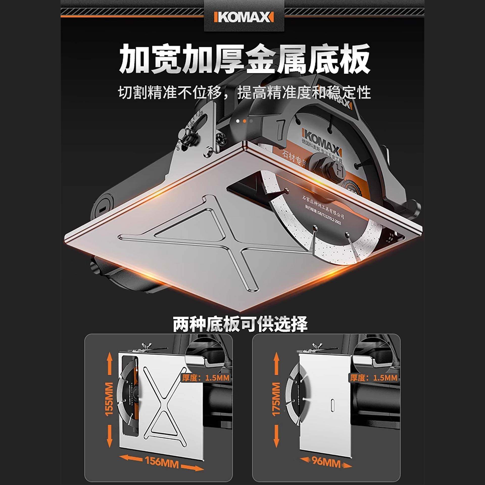 开切割多功能家用机小型木工专用手提式瓷708砖石金属材槽云石机