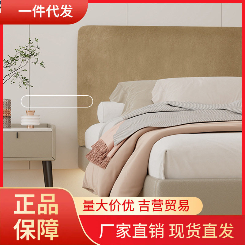 V45O全包床头套罩软包简约现