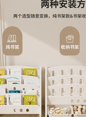 儿童F5M7S89M书架家用多层玩具本置物书架收纳架宝宝绘大小型落地
