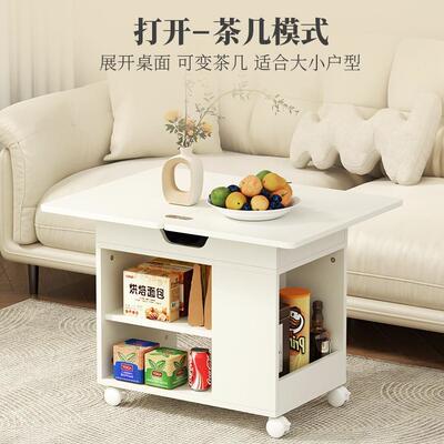 移动升降几客厅家小户用型多HAJ功能沙发桌子茶简约奶油风折叠边