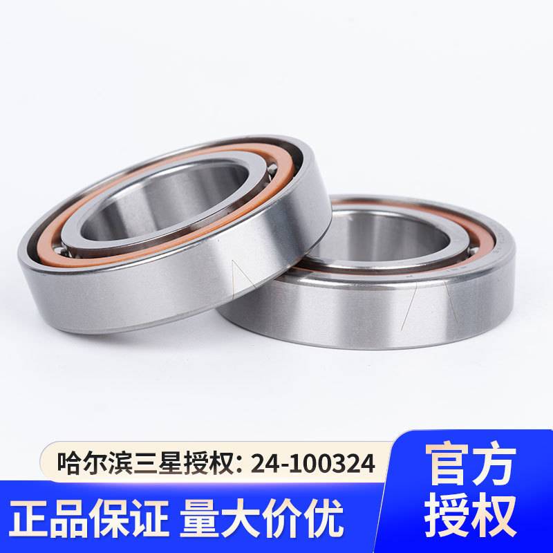 HRB哈尔滨轴承7315C/P5/P4角接触单个配对DB DT DF轴承