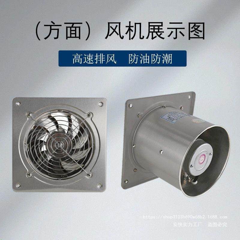 304锈不钢排气扇遥款抽风机排风扇通RIT风机控换气扇带排烟换气家,纺织面料/辅料/配套,纺织机械配件,淘宝优惠券,粉丝福利购,淘宝优惠卷