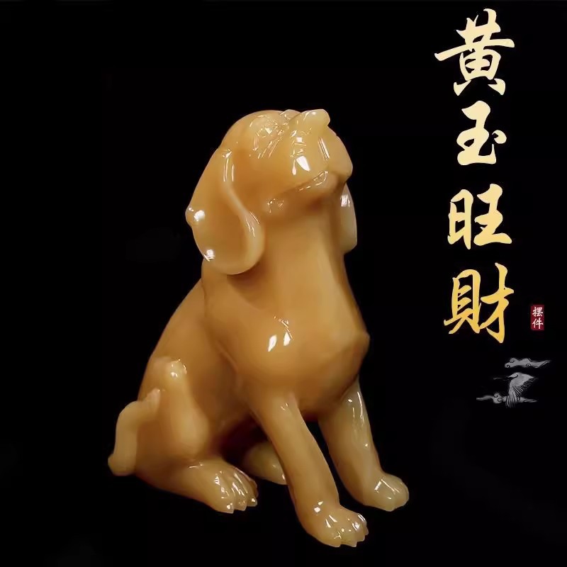 天然米黄玉十二生肖全套摆件