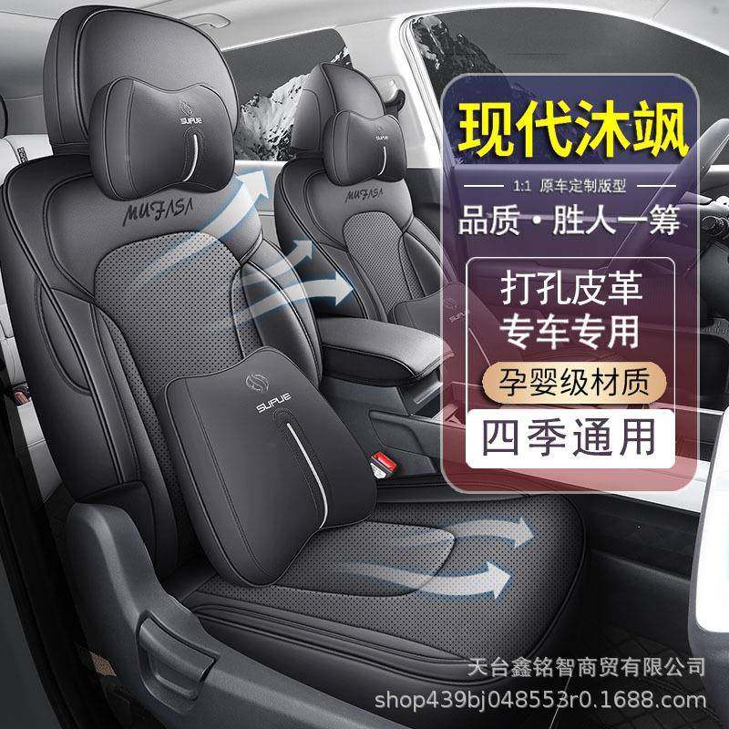 专用于23款现适用于现代沐汽车飒坐座椅套全包透气易男清洗皮革垫,鲜花速递/花卉仿真/绿植园艺,割草机/草坪机,淘宝优惠券,粉丝福利购,淘宝优惠卷