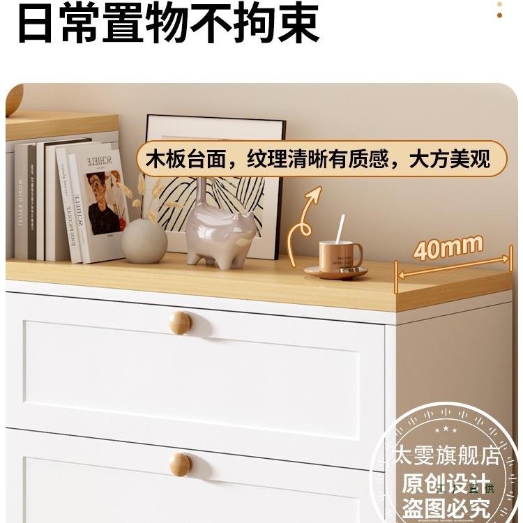 床铁艺五柜家用柜客厅抽屉收纳储物柜卧室斗床尾头原木风钢制985