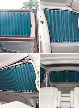 长安凌帘轩专车专汽车用窗帘防晒遮阳车载车用双轨道式私25100908