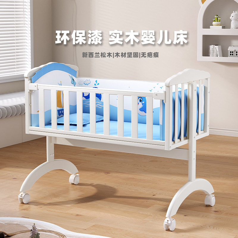 婴儿床实木白色欧式新生儿可移动摇篮宝宝小摇床拼接大床