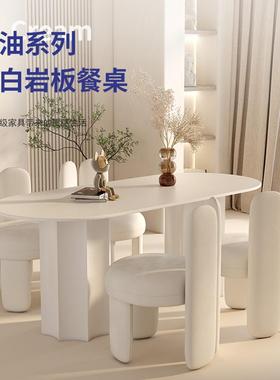 椭ONG圆形岩石板餐桌家用餐奶油意色新款设计桌椅师子创接待洽厅