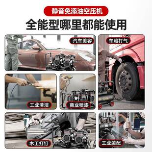 压空机小型气220v工气业级无油静音便携木工气泵高压打泵空压无品