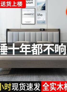 全实木床1.8x2OUK米出租房1.2大单人床代简约家用米卧室现稳固软