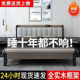 全实木床1.8x2OUK米出租房1.2大单人床代简约家用米卧室现稳固软