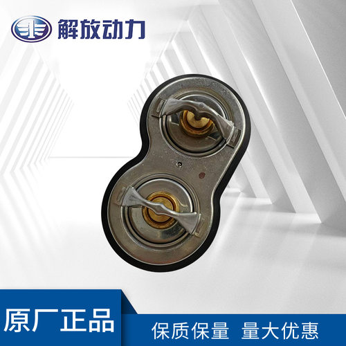 原装道依茨TCD6.1发动机配件04516921冷却液恒温器