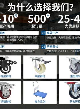 04304不锈不锈钢轮工型业重脚轮滑轮耐高温脚轮耐磨承重3强防腐蚀