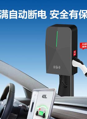 乔充新能源汽车充电桩2A20V家用商用7kw交汽车电32充比流亚ZRX迪