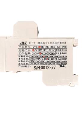 JYB-2575160电子式(微机综合)电机保无品牌/护继电器110V20V2380V