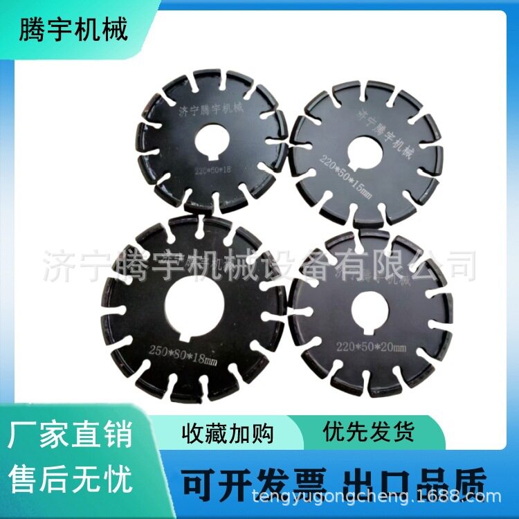 马路切割机锯片加厚加宽开槽片350 400 500混凝土水泥切缝开槽片