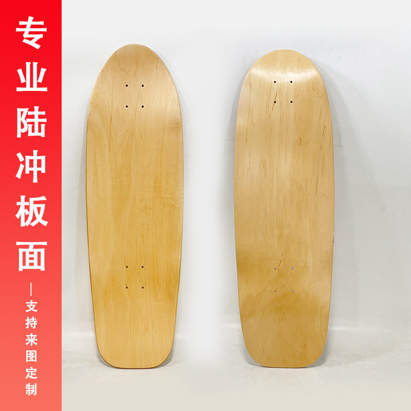 32*10七层全加枫双翘滑板