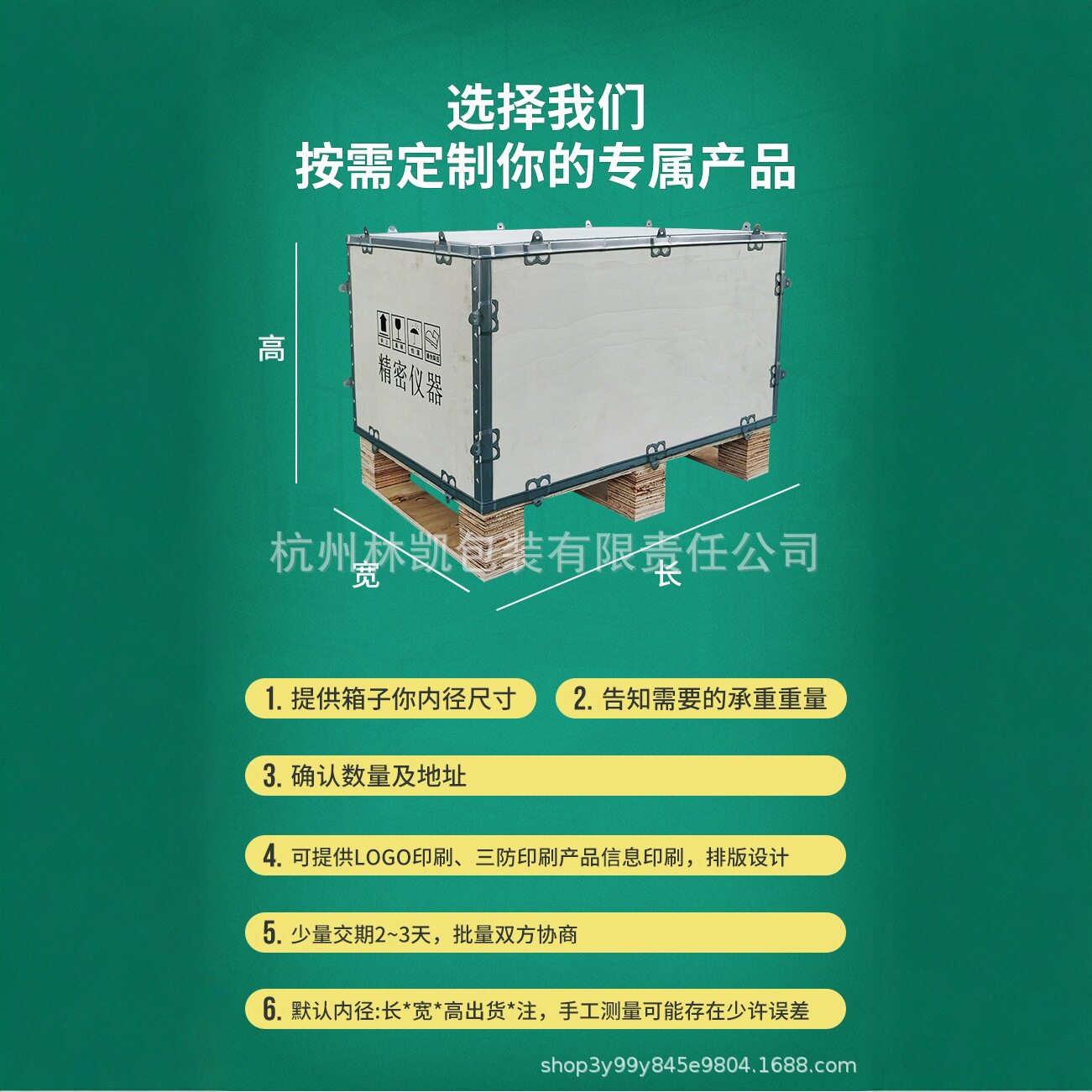 可拆卸拼装钢边箱航空海运免熏蒸木箱胶合板箱机器设备电器包装箱