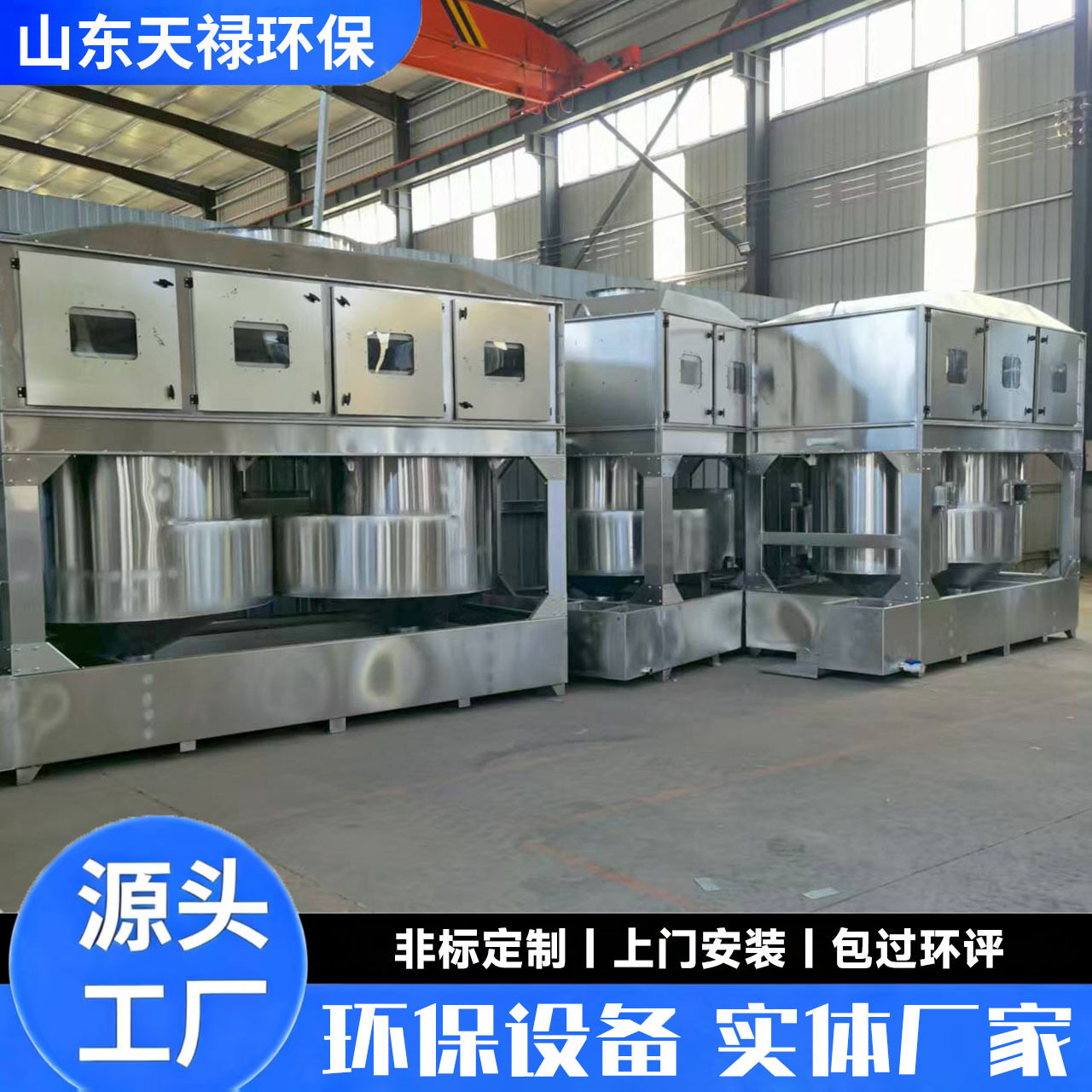 气旋混动喷淋塔烟尘净化生物除臭脱硫脱硝洗涤塔工业耐腐蚀气旋塔