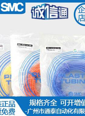 原装进口气管0TU04025/0604/0805/1615/1ZLY208C/B/BU/W-0现货塑