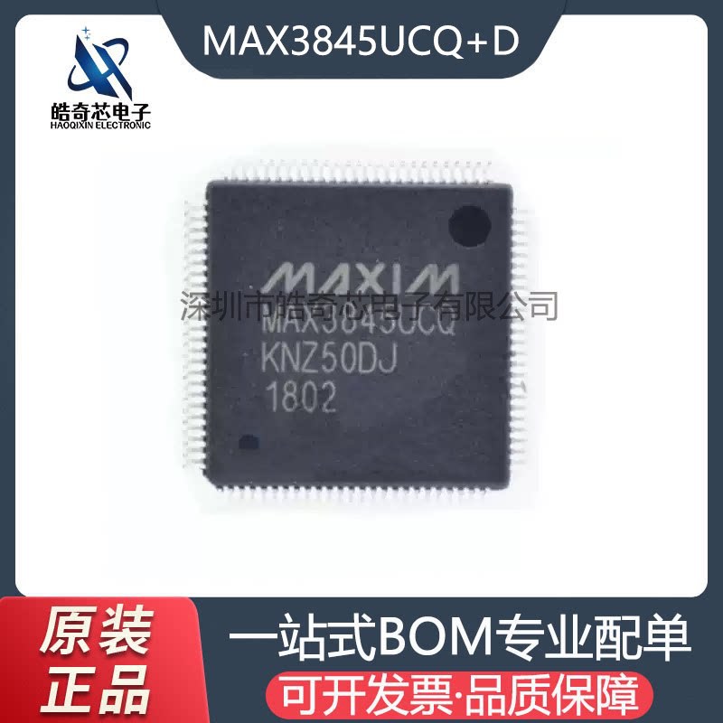 MAX3845UCQ+D 封装TQFP-100 数字视频处理器芯片3V-3.6V