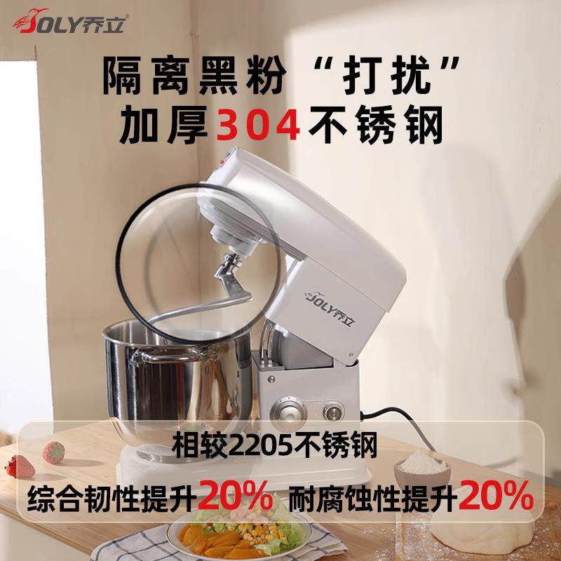 厨师机家用6静直无品牌/00音和面机私房商用奶油7机工厂销