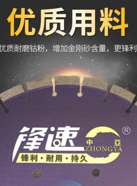 中亚金刚锯石马土路切割片400混凝水泥老路石XGS面切割机头片