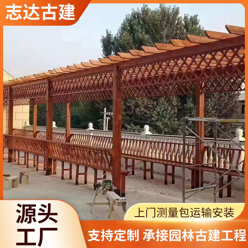 碳化防腐木户外庭院葡萄架