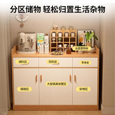 餐边柜子储物柜客厅家纳收柜橱柜用厨房靠置物柜墙柜茶水IQX柜办