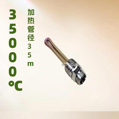 ZDDJerost式art6805556机重型发动块浸入加热器