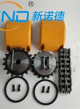 HT/KC6018链条联轴器减机电油泵机用连轴节速滚子TSJ链LG广州现货