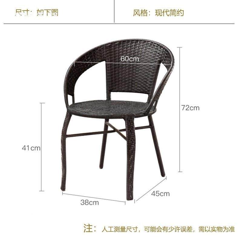 户外藤椅单人休闲靠背椅庭编织家01用约人院老室外简阳台客厅小椅