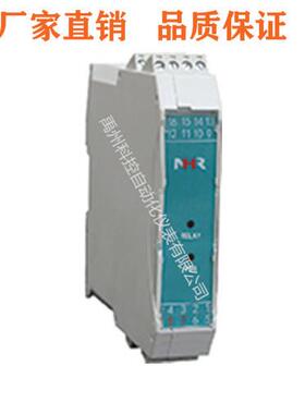 福建虹厂家/直NHR-M23销NH润RM23-27/2-7X-X/X/0/0/3/3-D配电器