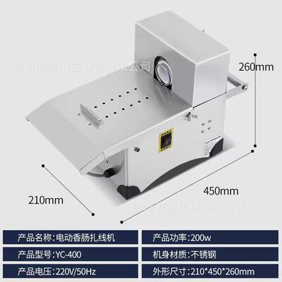 商用多功手动香肠扎CXP线机不锈钢红手扎能摇捆机腊肠肠打结机设