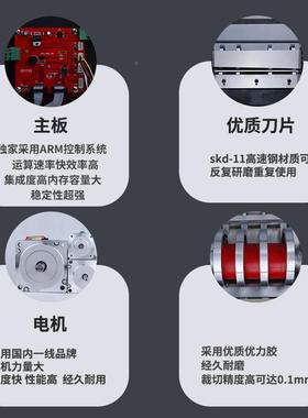 电DOR动铁裁切机镍片属片微电料脑切割机不锈钢带全片金自动送横