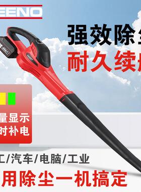 电动锂电吹气多功家用风吹风叶除NSG尘便携鼓暴风机工能型具小工
