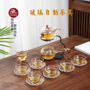 透明功夫冲泡茶壶茶器防烫家用日式 玻璃半全自动茶具套装 耐热