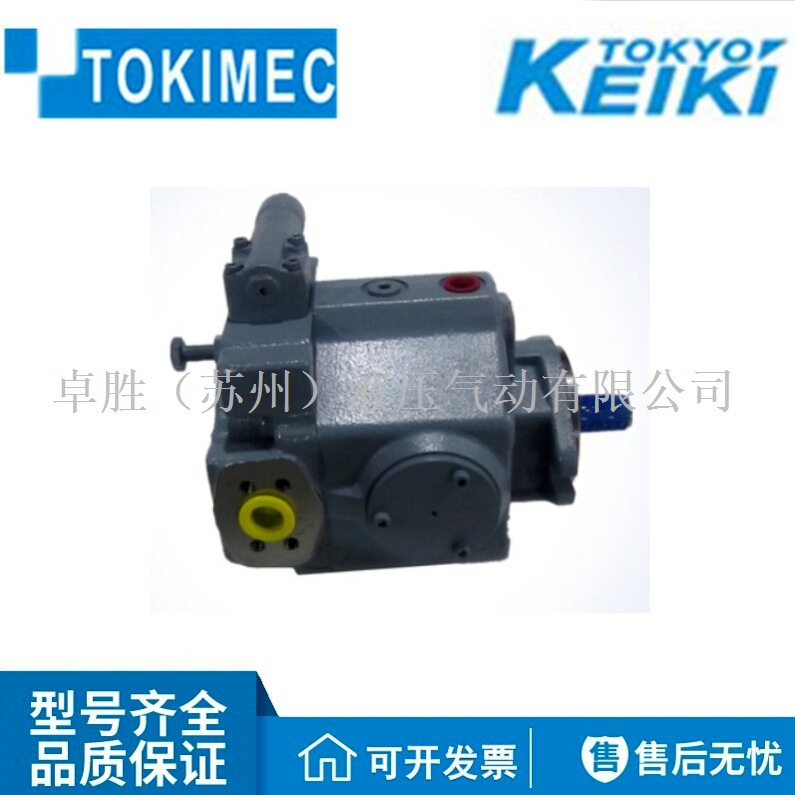 东京计器P21VFR/31VFR柱塞泵
