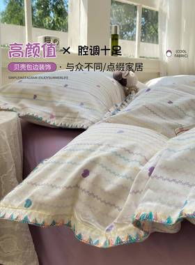 全棉刺件绣贝壳四件套边床品纯棉宿舍印ERY花被套简约款床单床笠