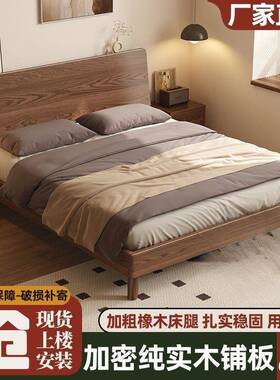 新款轻奢胡桃色橡木床m.8m主卧红橡木大床1.5OOD家用1.2单人床1m