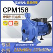 CP158离心增压泵佩德罗CP气M1058110v22TAX0v5hz空能地暖循环泵