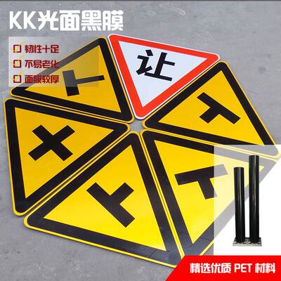KK光面黑膜反光膜反光材料贴纸刻字交通标志路牌施工牌广告牌贴膜