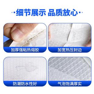 色防震白气0泡袋快合递20231031打包双层加厚泡泡袋信封8克复珠光