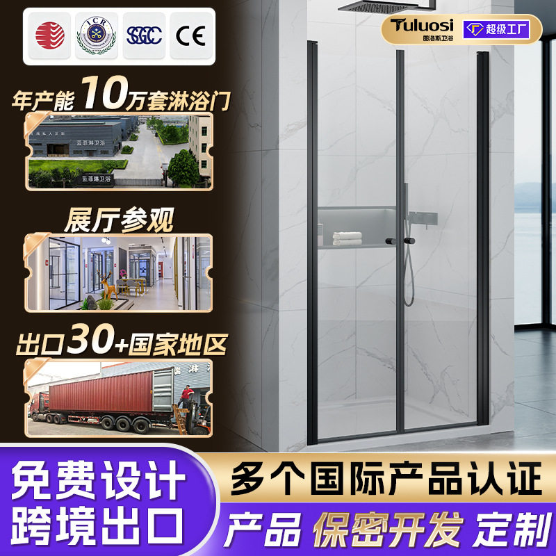 跨境出口双开门淋浴房酒店工程淋浴隔断铝合金型材简易淋浴间工厂